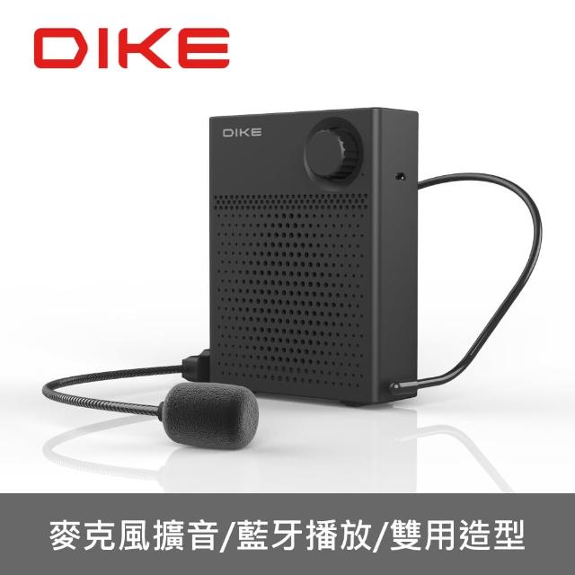 【DIKE】藍牙無線教學擴音機 叫賣小蜜蜂 腰掛 肩背(DSO520BK)