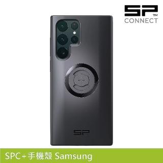 【SP CONNECT】SPC+手機殼 Samsung S22 Ultra(手機架 自行車 單車 手機安裝)