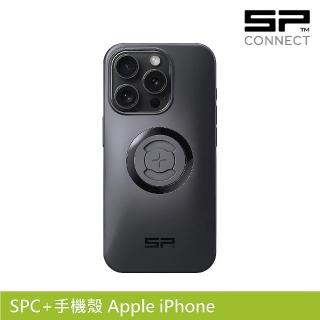 【SP CONNECT】SPC+手機殼 Apple iPhone 15 Pro(手機架 自行車 單車 手機安裝)