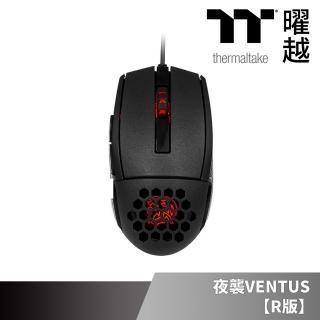 【Thermaltake 曜越】曜越 夜襲VENTUS R版 光學電競滑鼠 巨集鍵功能 贈鎖護者鼠線夾