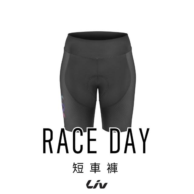 【GIANT】Liv RACE DAY 女性短車褲
