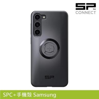 【SP CONNECT】SPC+手機殼 Samsung S23+(手機架 自行車 單車 手機安裝)