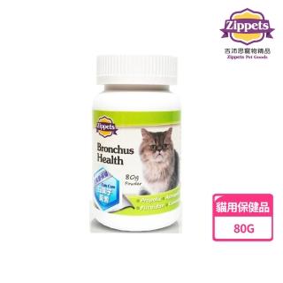 【吉沛思】貓咪支氣管保健粉80g(貓咪保健品)