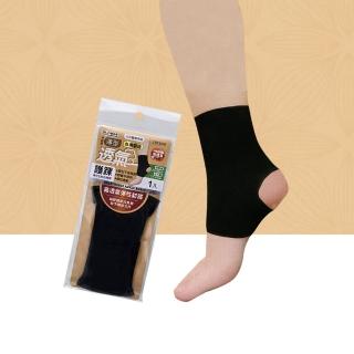 【MINONO 米諾諾】薄型透氣踝套-2支(透氣踝套)