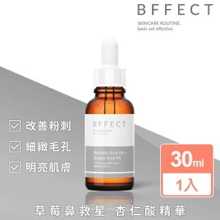即期品【BFFECT】6% 杏仁酸煥膚精華 30ml(效期至2025/01)