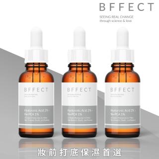 【BFFECT】清爽玻尿酸保濕精華 30ml_3入組(水水瓶)