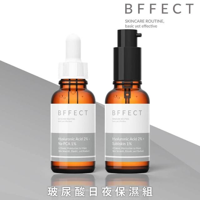 【BFFECT】玻尿酸日夜保濕_2入組(水水瓶 + 爆水瓶)