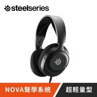 【Steelseries 賽睿】Arctis Nova 1有線電競耳機麥克風