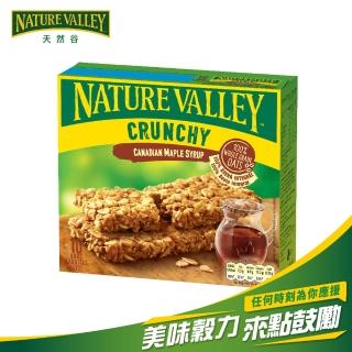 【Nature Valley 天然谷】天然谷燕麥棒 楓糖 210g(全球第一的點心棒)
