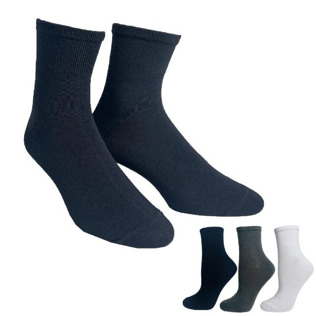 【本之豐】12雙組 萊卡抗菌消臭素色男性休閒襪 短襪 學生襪(加大尺碼可穿 MIT 黑色、灰色、白色)