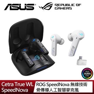 【ASUS 華碩】ROG Cetra True Wireless SpeedNova 真無線藍牙耳機