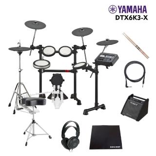【Yamaha 山葉音樂】DTX6K3-X 電子鼓 初學推薦套組 附鼓椅 音箱 導線(贈耳機/鼓毯/原保一年/全新公司貨)