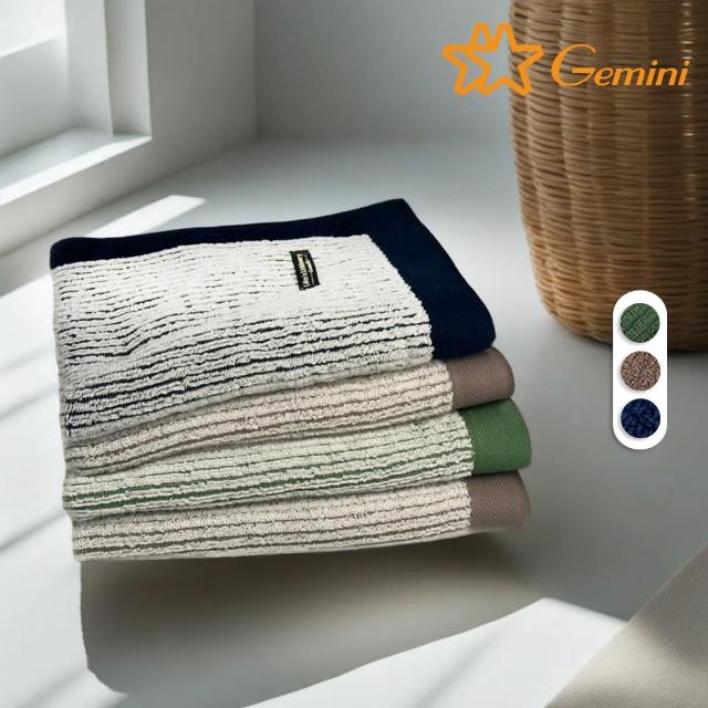 【Gemini 雙星】智能精梳棉-琴韻絲線毛巾(超值2入組-3色任選)