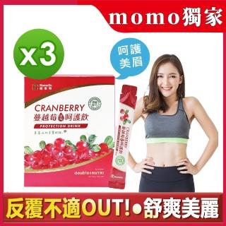 【Home Dr.】蔓越莓呵護飲-強效升級版3入組(10ml/包*15包X3盒)