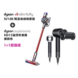 【dyson 戴森】HD15 Supersonic 吹風機 (黑鋼色) + V8 Slim Fluffy SV10K 無線吸塵器(超值組)