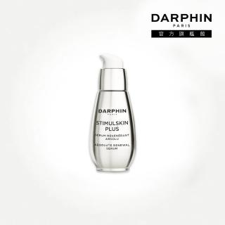 即期品【DARPHIN 朵法】深海翡翠魚子濃縮精華30ml
