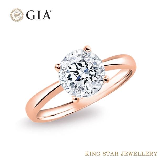 【King Star】GIA 30分 Dcolor IF 18K金 鑽石戒指 光芒 無螢光(3 Excellent極優 八心八箭)