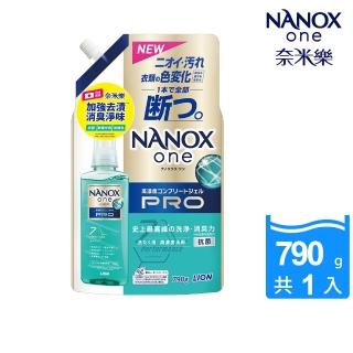 【LION 獅王】奈米樂超濃縮抗菌洗衣精補充包 加強去漬(790g)