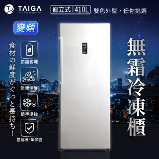 【TAIGA 大河】410L智慧變頻風冷無霜右開5層直立式冷凍櫃(FUA-410F1 白)