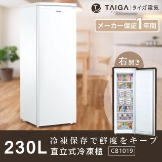 【TAIGA 大河】230L低頻極窄身右開7層直立式冷凍櫃(CB1019 白)