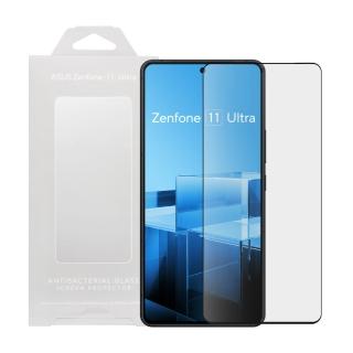 【ASUS 華碩】原廠 Zenfone 11 Ultra/ ROG Phone 8系列 抗菌玻璃保護貼 AY2402(公司貨)