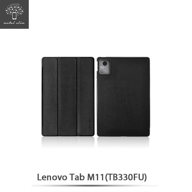 【Metal-Slim】Lenovo Tab M11 TB330FU 高仿小牛皮三折站立磁吸皮套