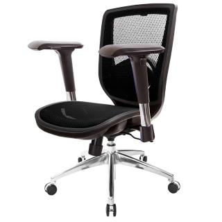【GXG 吉加吉】短背全網 電腦椅 鋁腳/4D金屬扶手(TW-81X6 LU7)