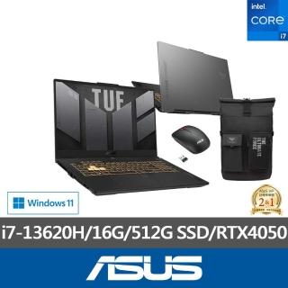 【ASUS】後背包/滑鼠組★ 17.3吋i7 RTX4050電競筆電(TUF Gaming FX707VU/i7-13620H/16G/512G SSD)