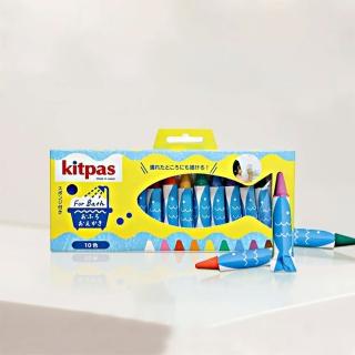 【Kitpas】日本製環保無毒浴室可水洗蠟筆10色(水洗蠟筆、浴室蠟筆、兒童蠟筆)
