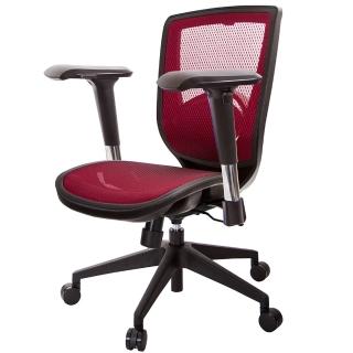 【GXG 吉加吉】短背全網 電腦椅/4D金屬扶手(TW-81X6 E7)