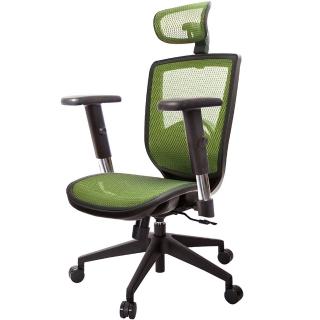 【GXG 吉加吉】高背全網 電腦椅 /升降扶手(TW-81X6 EA5)