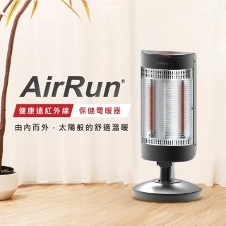 【AirRun】健康遠紅外線保健電暖器(HA111)