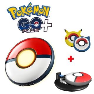 【POKEMON 精靈寶可夢】Pokemon GO Plus +寶可夢睡眠精靈球+果凍套+充電座(日規)