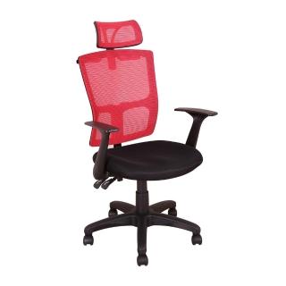 【DFhouse】華柏格辦公電腦椅(紅色)