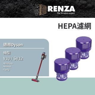 【RENZA】適用 Dyson 戴森 吸塵器 V10 SV12 HEPA濾網 3入組(替代 969082-01 HEPA濾網)