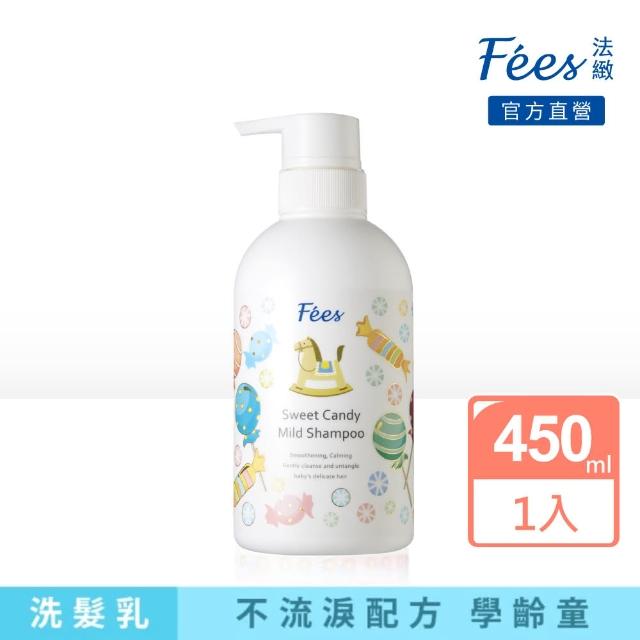 【Fees 法緻】蜜糖寶貝洗髮精450ml