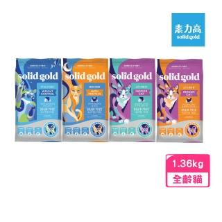【Solid gold 素力高】超級貓糧 6lbs/2.72kg(貓飼料、貓乾糧)