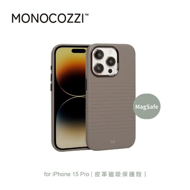 MONOCOZZI】iPhone 15 Pro 皮革磁吸保護殼-大象灰(MONOCOZZI) - momo 