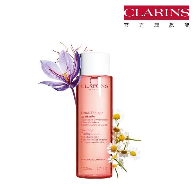 【CLARINS 克蘭詩】阿爾卑斯基礎調理純淨化妝水_舒緩200ml