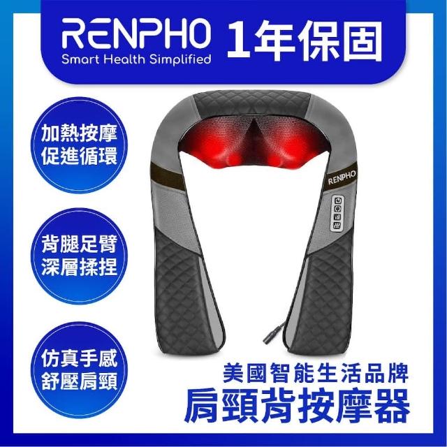 【美國 RENPHO 台灣公司貨】肩頸背按摩器(RP-SNM061)