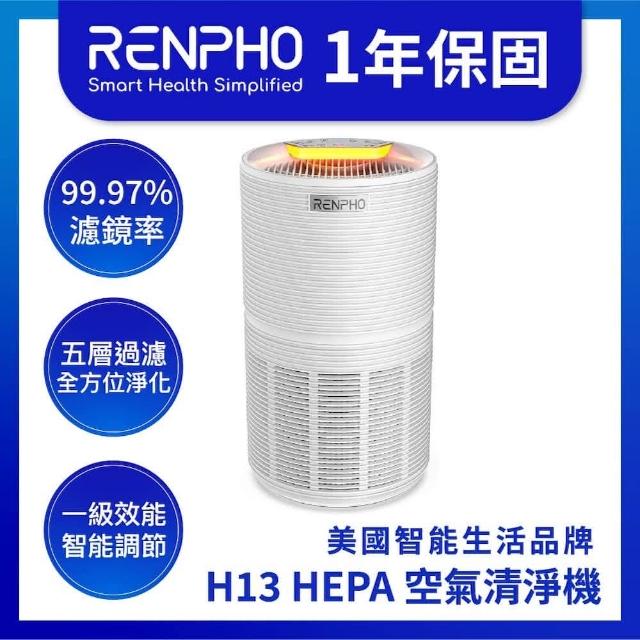 【美國 RENPHO 台灣公司貨】H13 HEPA 空氣清淨機-白色(RP-AP089W)