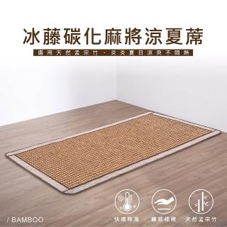 【2026必買】涼蓆終極推薦清單 | 好吃美食的八里人