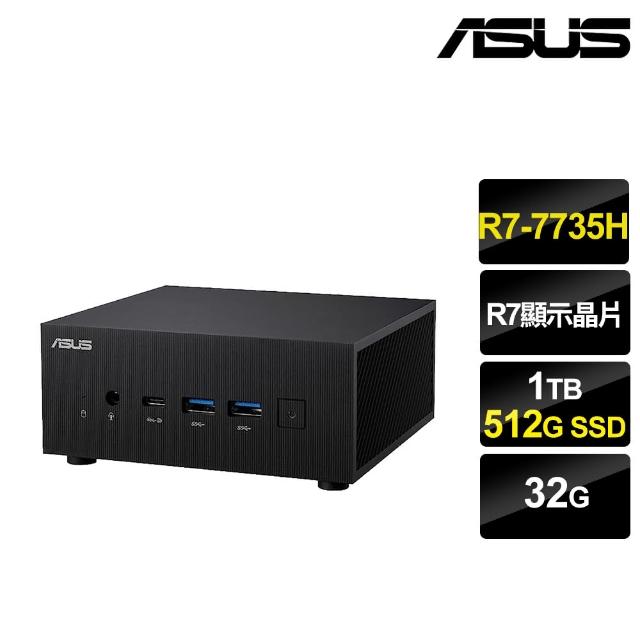 【ASUS 華碩】R7八核迷你商用電腦(PN53-S7145AV/R7-7735H/32G/1TB+512G SSD/W11P)