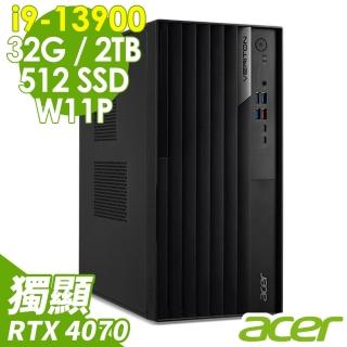 【Acer 宏碁】i9 RTX4070 二十四核商用電腦(VM8715G/i9-13900/32G/2TB HDD+512G SSD/RTX4070-12G/W11P)