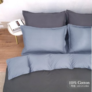 【Lust】素色簡約 極簡風格/雙灰 100%純棉/雙人鋪棉兩用被套6X7尺 台灣製造