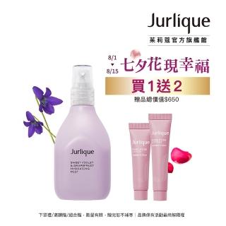 【Jurlique 茱莉蔻】紫羅蘭西柚活膚露 100ml