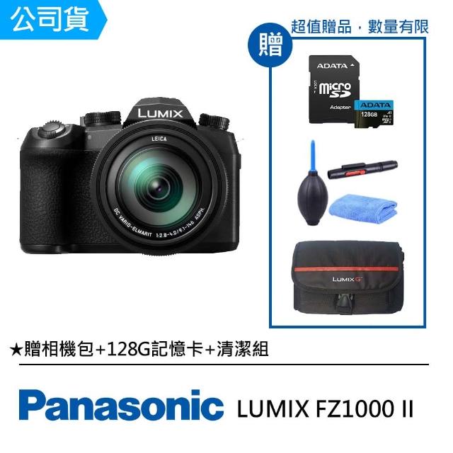 【Panasonic 國際牌】LUMIX FZ1000 II 類單眼相機(公司貨)