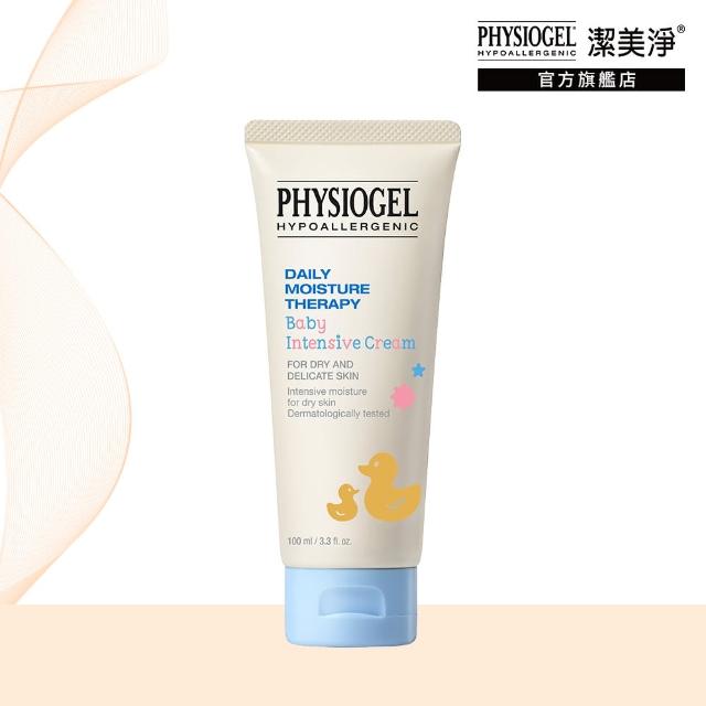 【PHYSIOGEL 潔美淨】層脂質嬰兒潤膚乳霜(100ml)