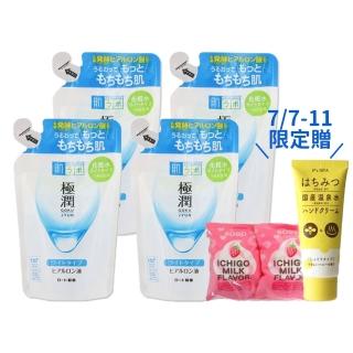 【肌研】極潤保濕化妝水補充包清爽型170ml_買2送2(平輸商品)