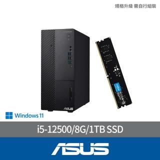 【ASUS 華碩】+8G記憶體組★i5 六核電腦(i5-12500/8G/1TB SSD/W11/H-D900MD-512500038W)